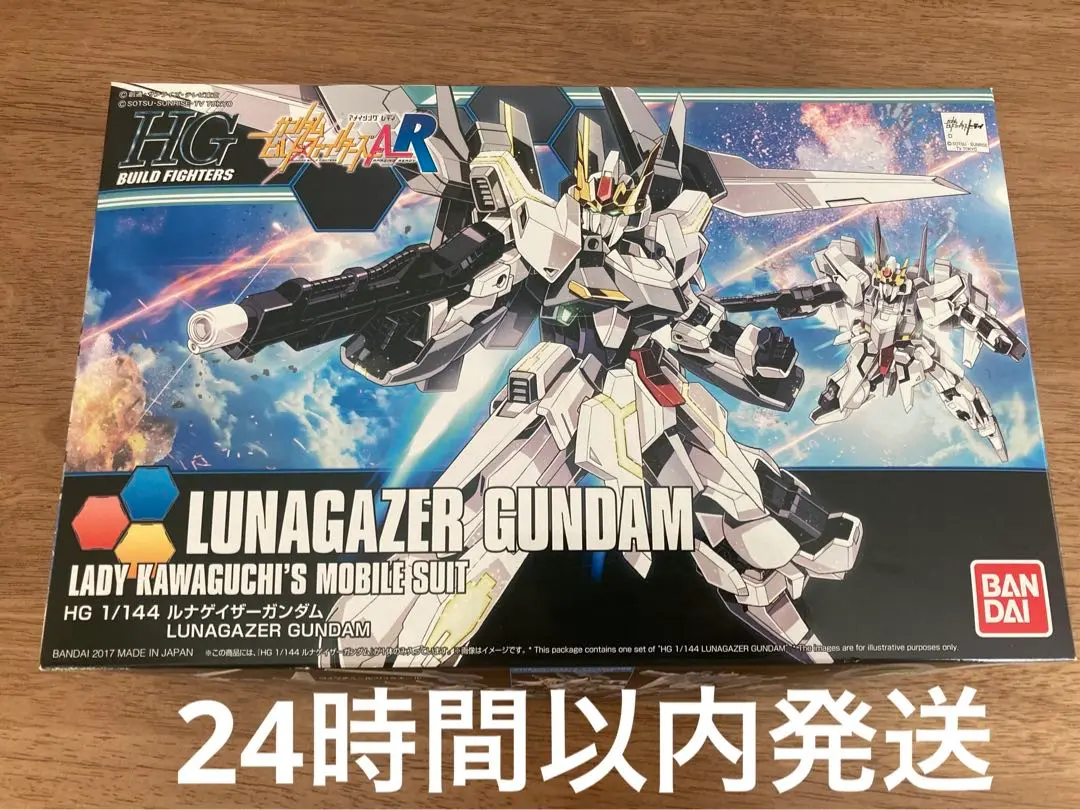 2025年最新】ルナゲイザーの人気アイテム - メルカリ