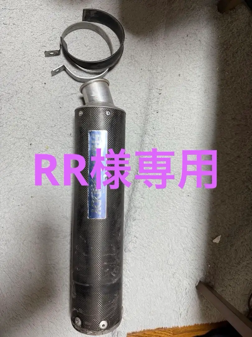 ホーネット用社外中間パイプ　 faddydaddy製　希少 楽天市場】ホーネット エキパイの通販