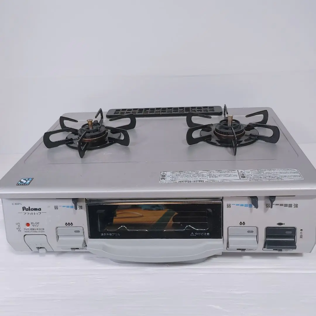 【美品】Paloma ガスオーブン IC-800F-L 2025年最新】IC-800F-Lの人気アイテム - メルカリ
