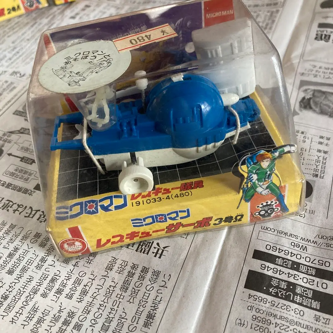 2025年最新】ミクロマン3号の人気アイテム - メルカリ