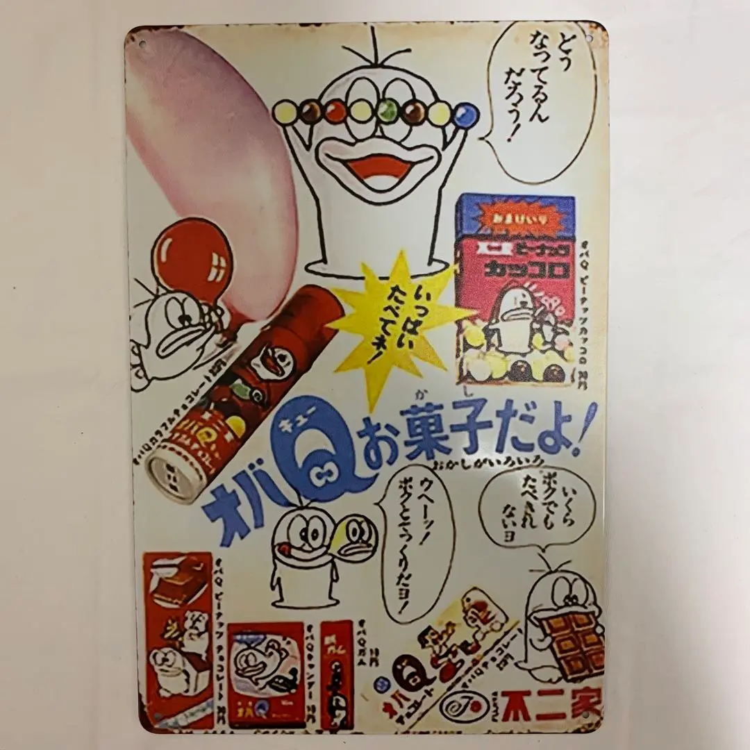 オバケのQ太郎 ウクレレ ブリキ 玩具 小学館 オバケのQ太郎 ウクレレ ブリキ 玩具 小学館