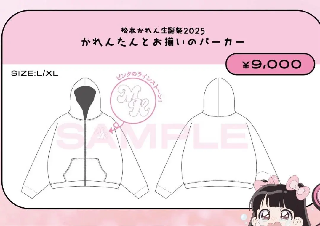 2025年最新】松本かれん 生誕 tシャツの人気アイテム - メルカリ