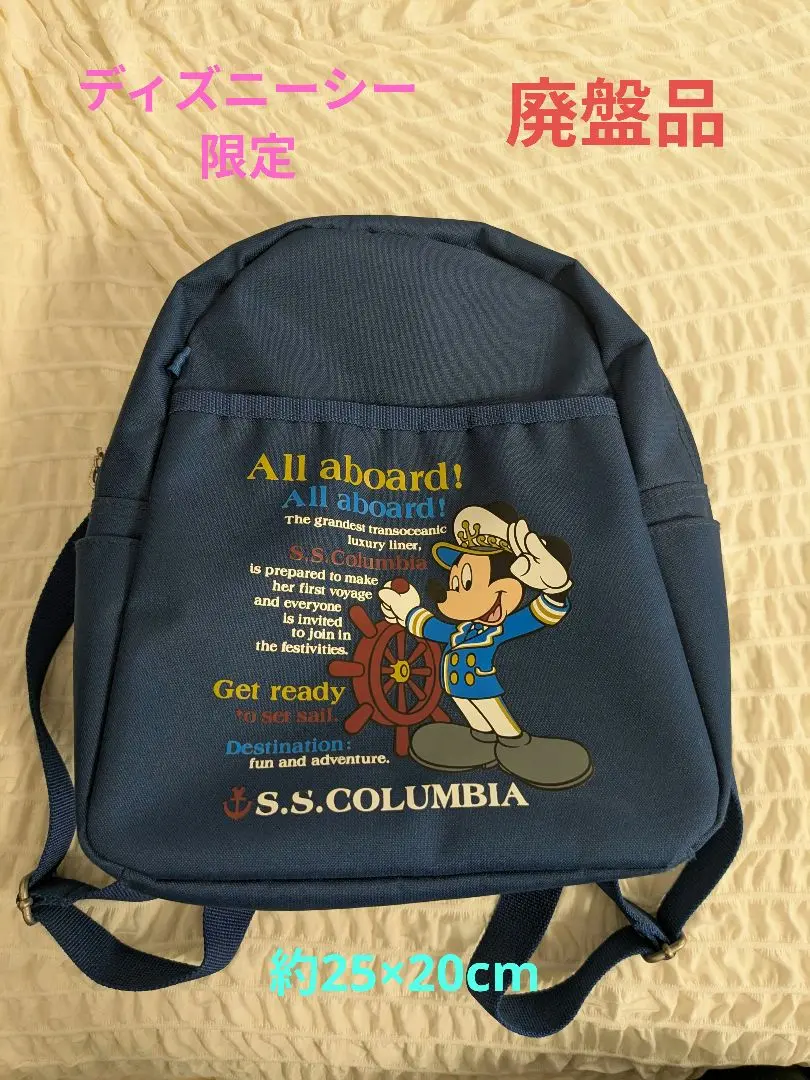 Columbia×Disney リュック バックパック ミッキー ロゴ刺繍 コロンビア スポーツウェア ジャパン on X: 