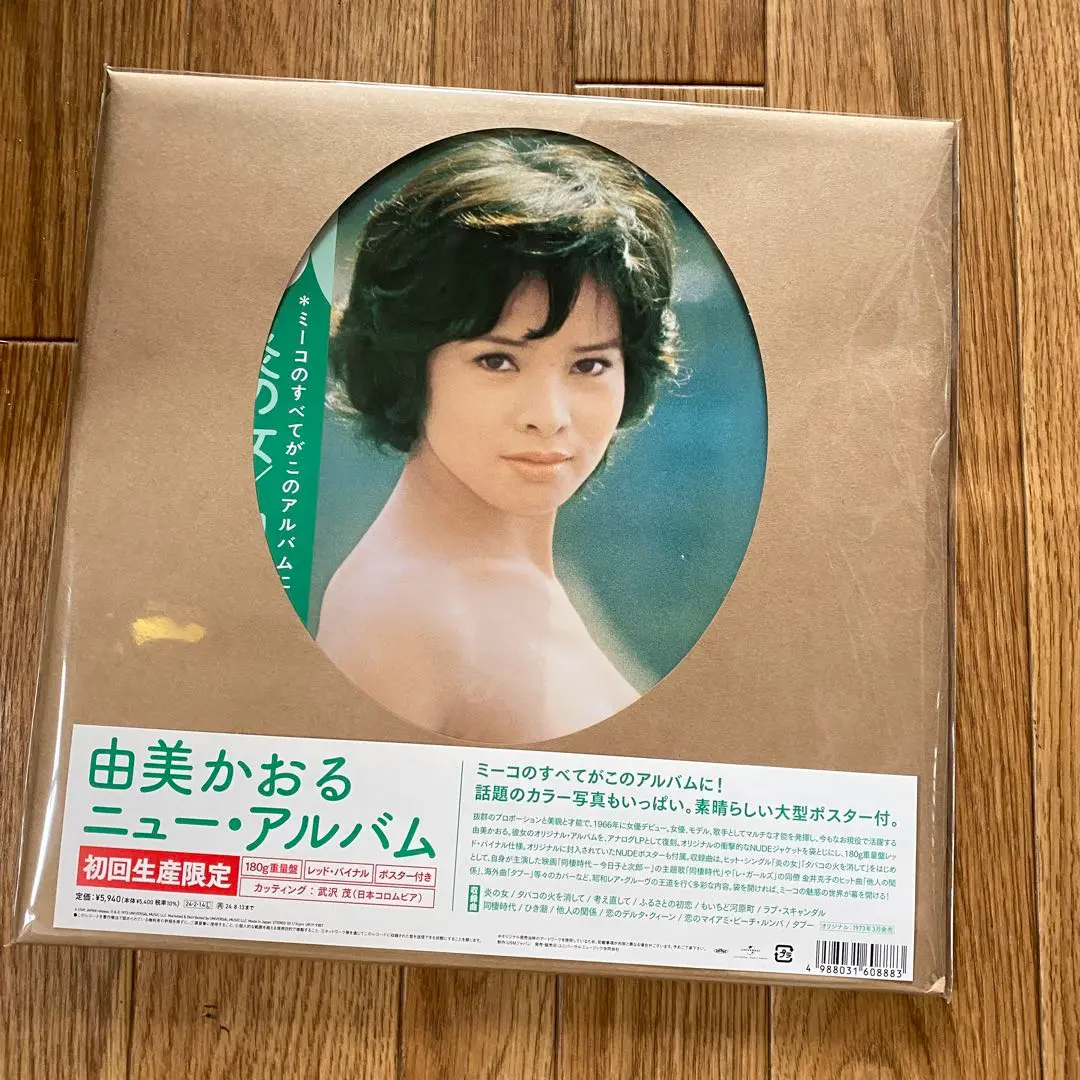 2025年最新】水戸黄門女優の人気アイテム - メルカリ