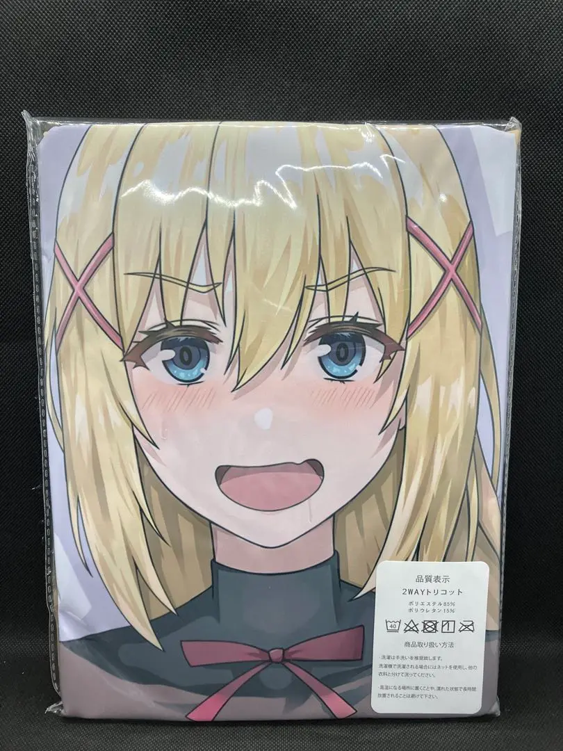 抱き枕カバー ダクネス このすば この素晴らしい世界に祝福を タペストリー この素晴らしい世界に祝福を! 抱き枕カバー ダクネス