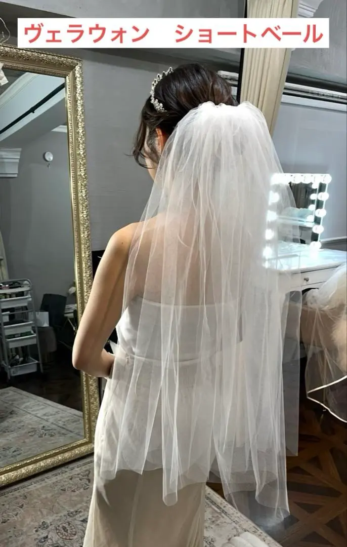 2025年最新】verawang 2段ベールの人気アイテム - メルカリ