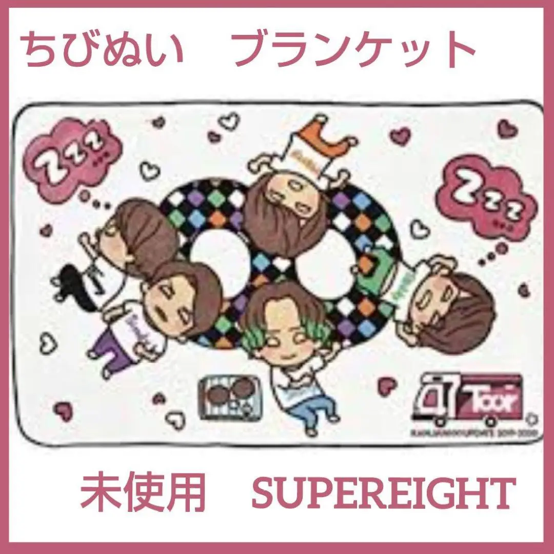 2025年最新】関ジャニ∞ぬいの毛布の人気アイテム - メルカリ