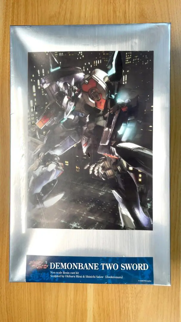 ボークス　デモンベイントゥーソード　ガレージキット　シュリンク付き未開封品 デモンベイン Two Sword (ガレージキット) - ホビーサーチ