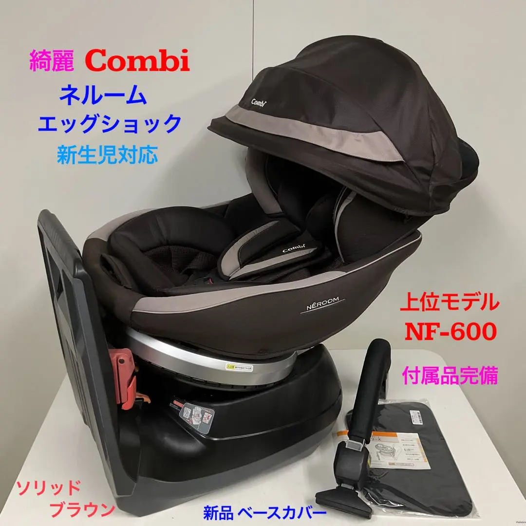 2025年最新】ネルーム エッグショック NF-600の人気アイテム