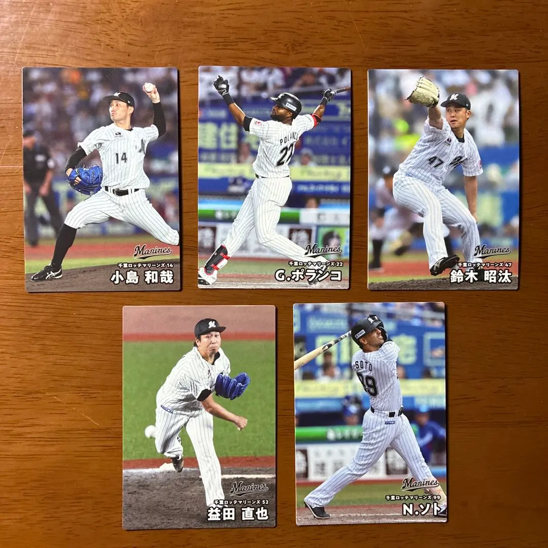 Thumbnail of Calbee Professional Baseball Chips 2025 Trading Cards Chiba Lotte Marines