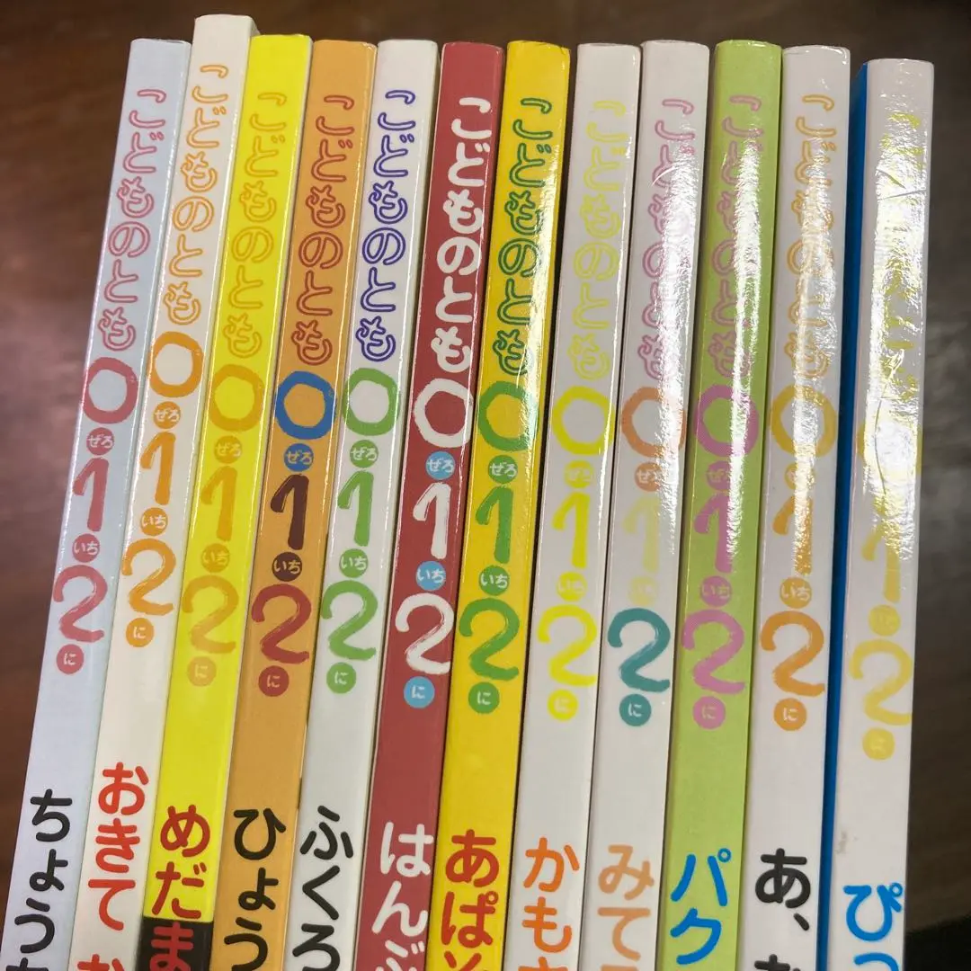 こどものとも 012 ぜろいちに50冊 セット まとめ売り 2025年最新】こどものともぜろいちにの人気アイテム - メルカリ