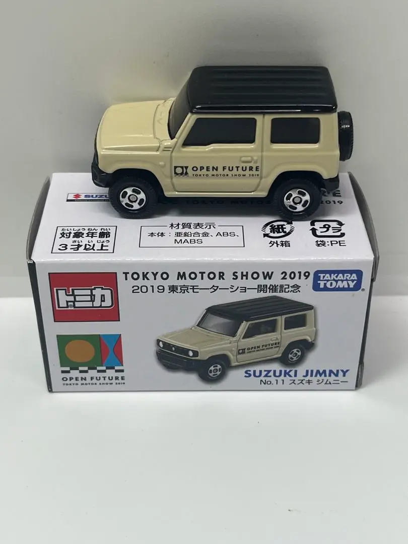 ✨超希少✨トミカ✨ジムニー✨全24台✨缶バッジ＆木製
