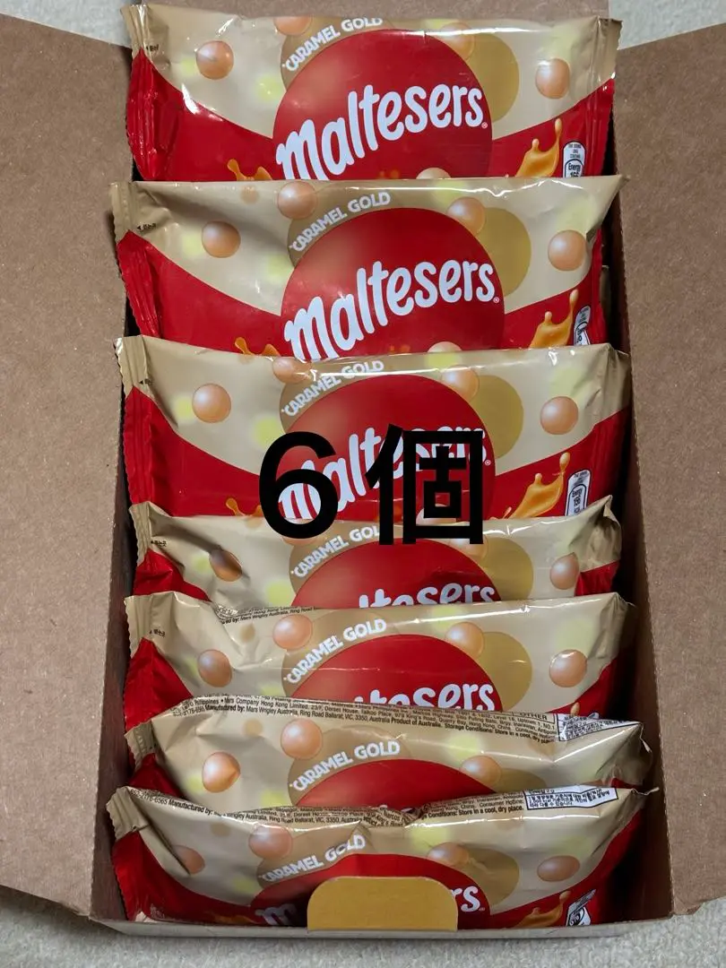 【ラスト1セット】Maltesersモルティーザーズ 400g×3箱 2025年最新】Maltesersの人気アイテム - メルカリ