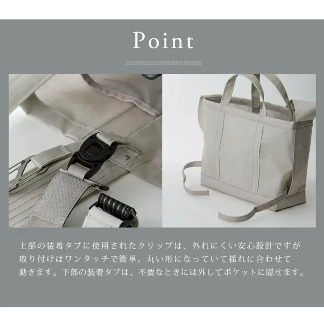 MATO 防水2wayペアレンツ　トートバッグ（中古） トートバッグの商品一覧 | MATO by MARLMARL