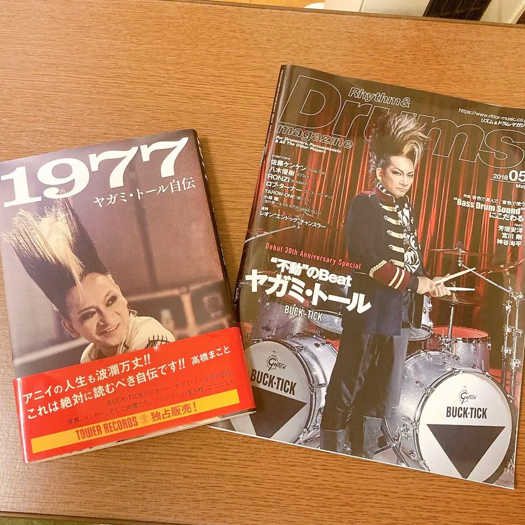 【美品】BUCK−TICK ヤガミトール　自伝　直筆サイン入り 美品】BUCK−TICK ヤガミトール 自伝 直筆サイン入り 11 - メルカリ