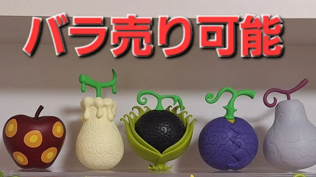 ワンピース　悪魔の実コレクションフィギュア　フィギュア　スマイル　２個セット ワンピース 悪魔の実コレクションフィギュア vol.4 [6.SMILE
