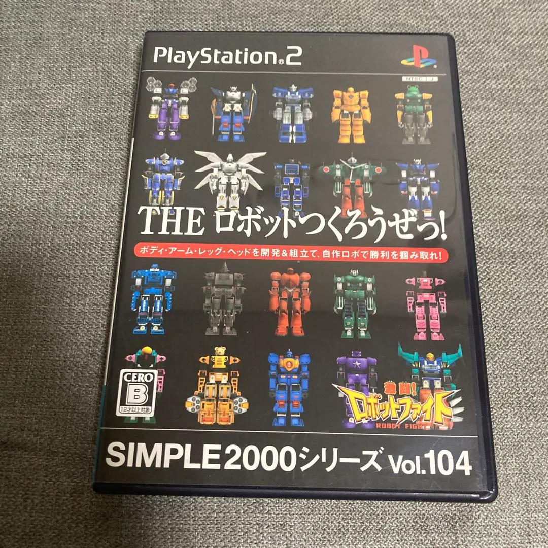 SIMPLE2000シリーズVol.104 THE ロボットつくろうぜっ!~激闘!ロボットファイト~ Amazon | SIMPLE2000シリーズVol.104 THE ロボットつくろうぜっ