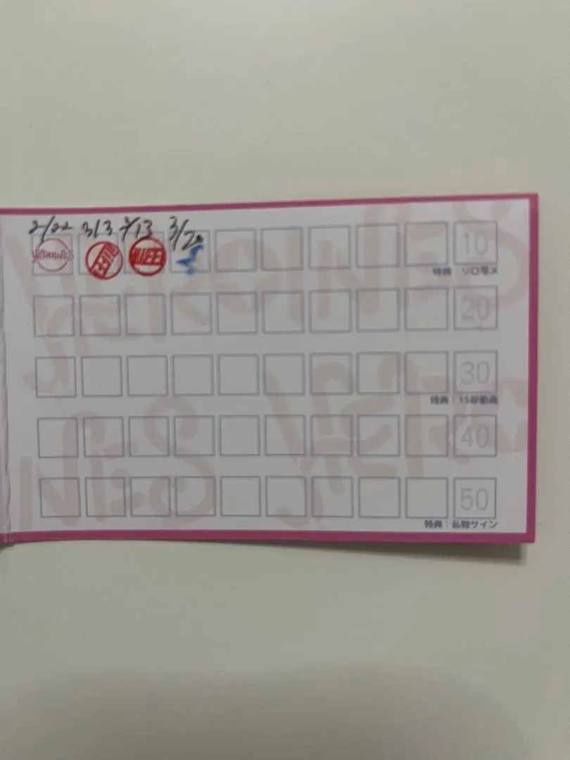 ヒロインズ　スタンプカード　100ポイント分 2025年最新】ヒロインズ スタンプカードの人気アイテム - メルカリ