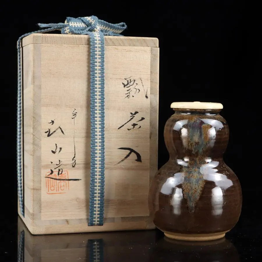 Amazon.co.jp: 平安万代喜山造肩衝茶入共箱仕覆付茶道具茶器