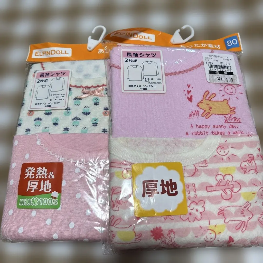 Thumbnail of Long-sleeved shirts, set of 2 x 2 sets, size 80, new, for girls