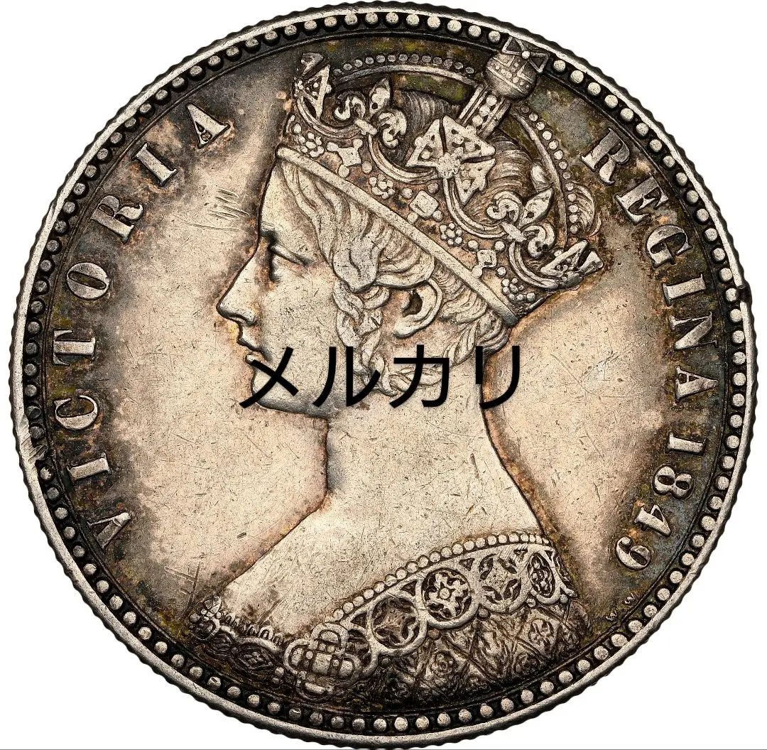 【AU53】ゴッドレスフローリン イギリス 1849年 ヴィクトリア NGC AU53】ゴッドレスフローリン イギリス 1849年 ヴィクトリア NGC