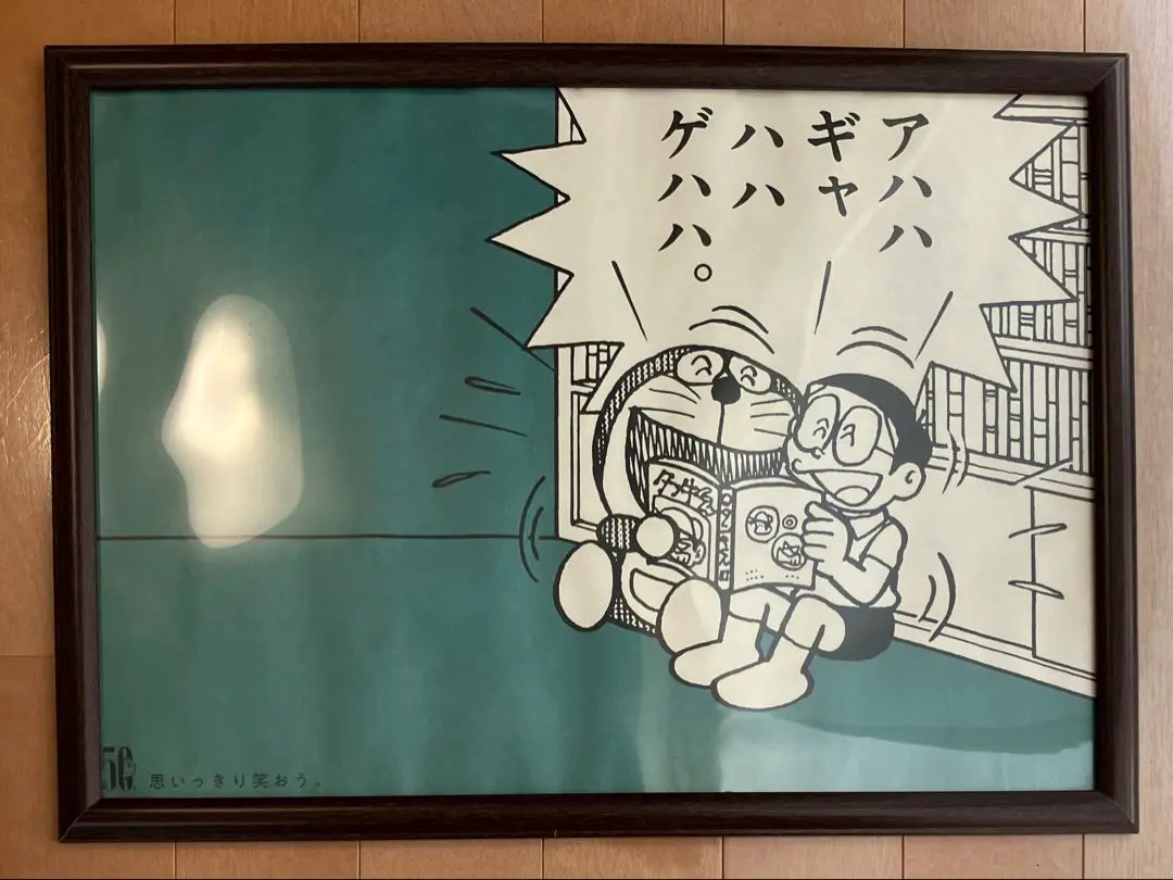 2025年最新】ドラえもん ポスター しあわせの人気アイテム