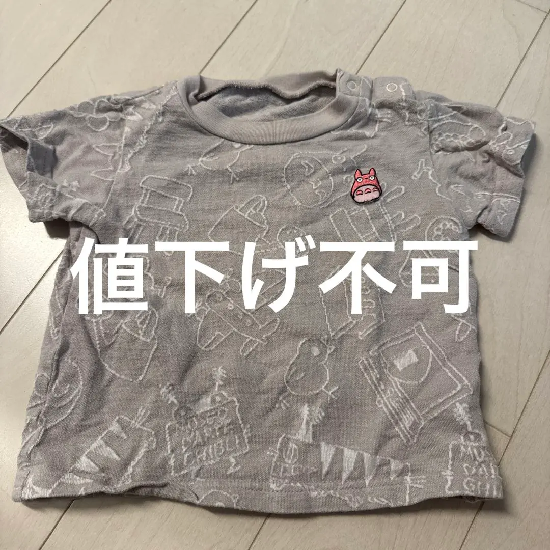 Tシャツ　館内看板 Tシャツ ライトグレー LLサイズ 「三鷹の森ジブリ美術館」 限定グッズ ジブリ美術館オリジナル Tシャツ 正門看板｜三鷹の森ジブリ