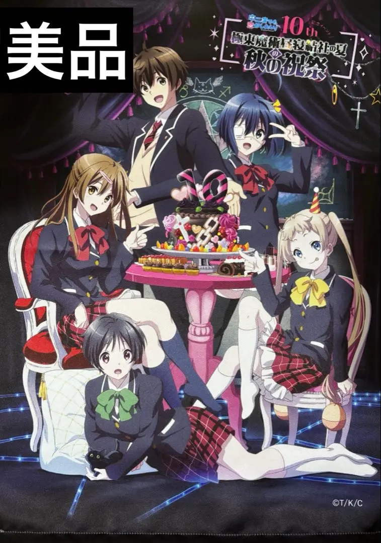 【新品未開封】 中二病でも恋がしたい！ 10周年 10th 記念缶バッジ ×10 2025年最新】中二病でも恋がしたい! 10周年の人気アイテム