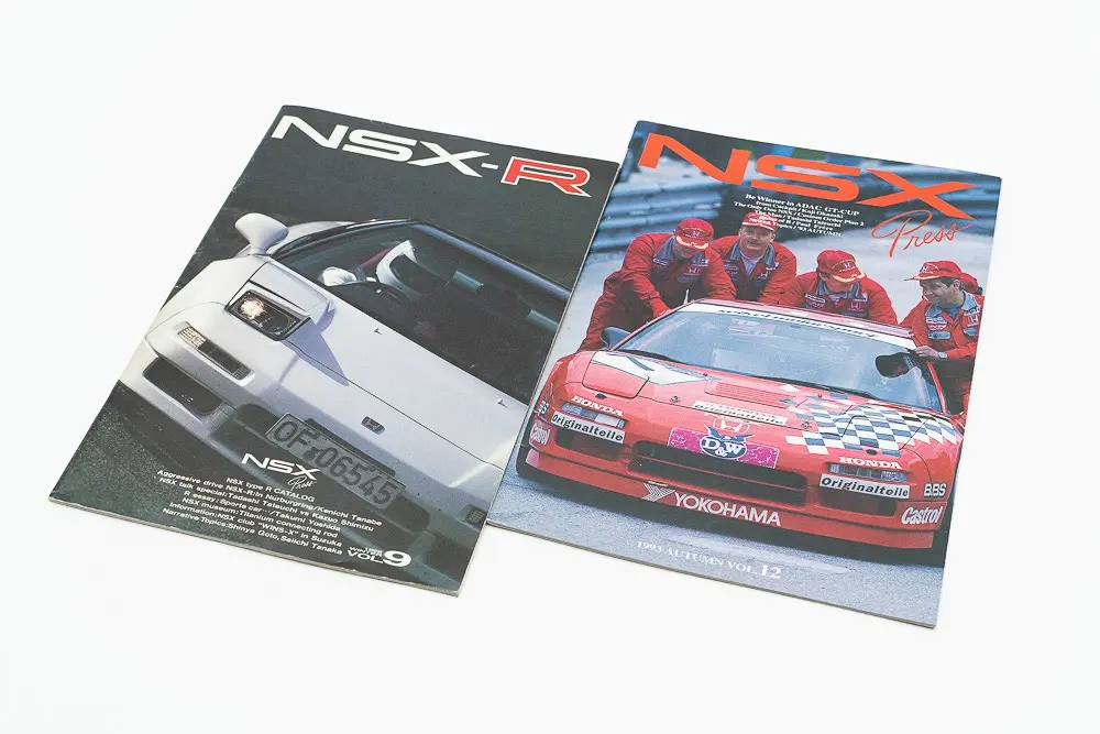 ホンダ NSX Press Vol 8,11,12,13 非売品冊子 2025年最新】nsx pressの人気アイテム - メルカリ