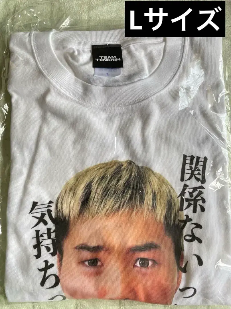 新品未使用 かんきも展 那須川天心 Tシャツ Lサイズ 黒 ボクシング バンタム TEAM TENSHIN OFFICIAL PAGE｜那須川天心公式オンラインストア
