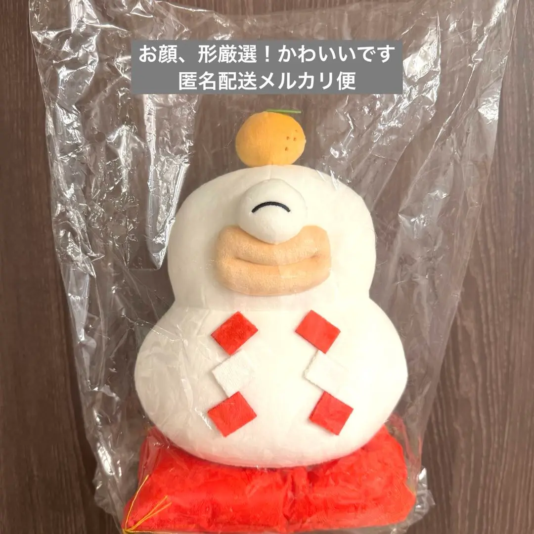 ちいかわ ジンジャーマン マスコット3種 クリスマス