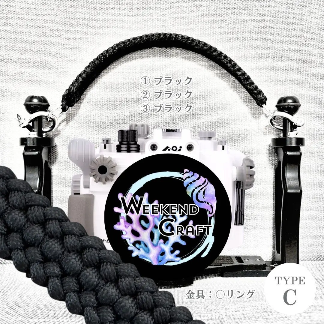 Thumbnail of [Completed Product Price] Diving Housing Lanyard (Type-C)