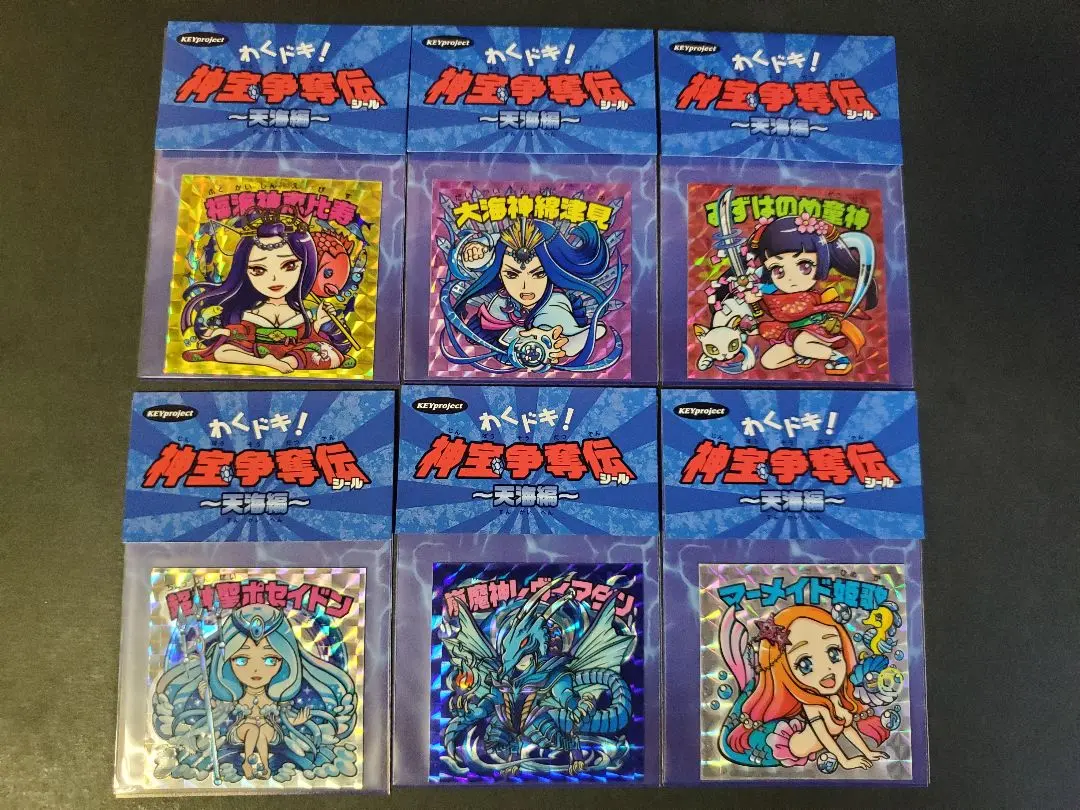 キープロジェクト キープロココ Ⅱ 限定品 まんだらけ さん家