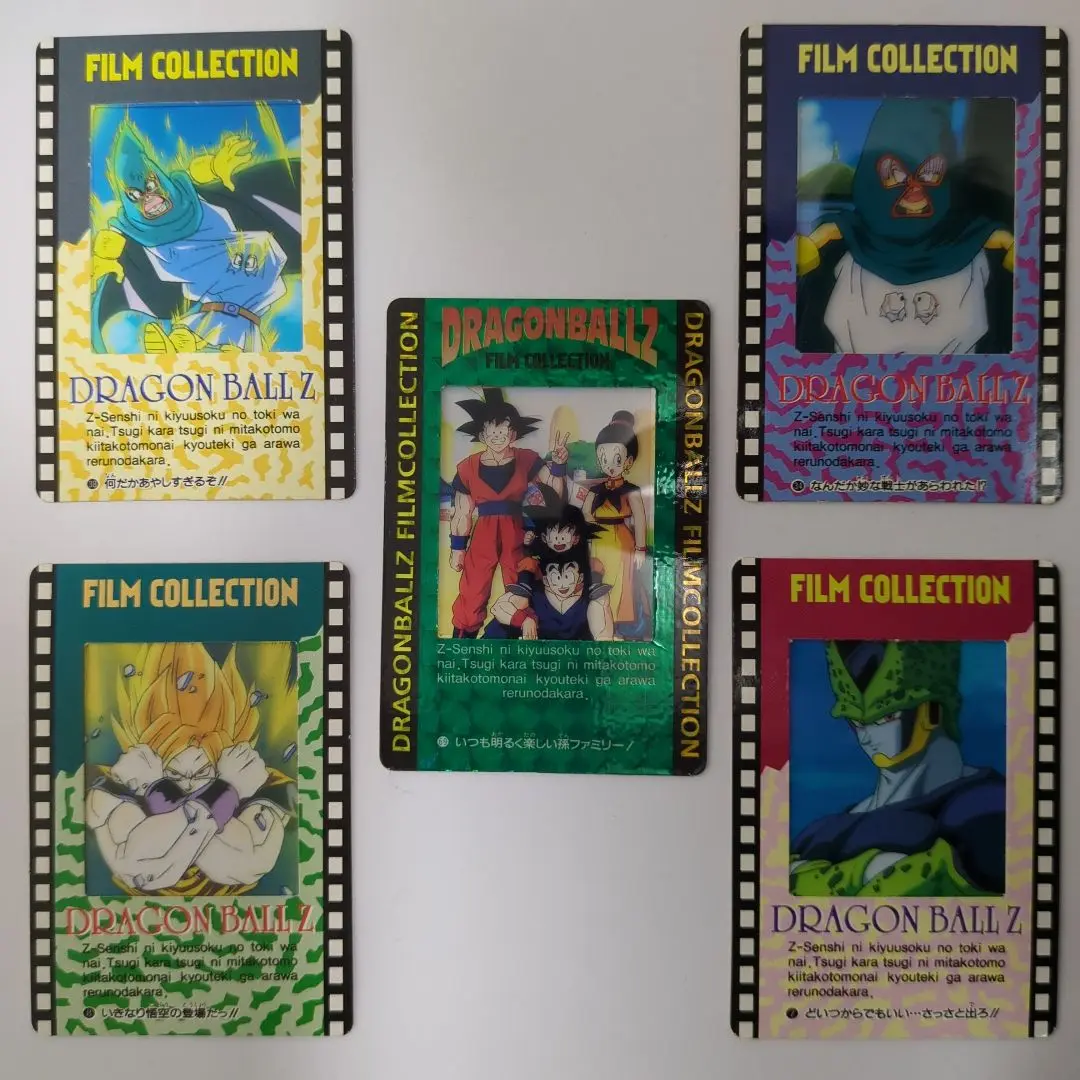 2025年最新】ドラゴンボール フィルム アマダの人気アイテム