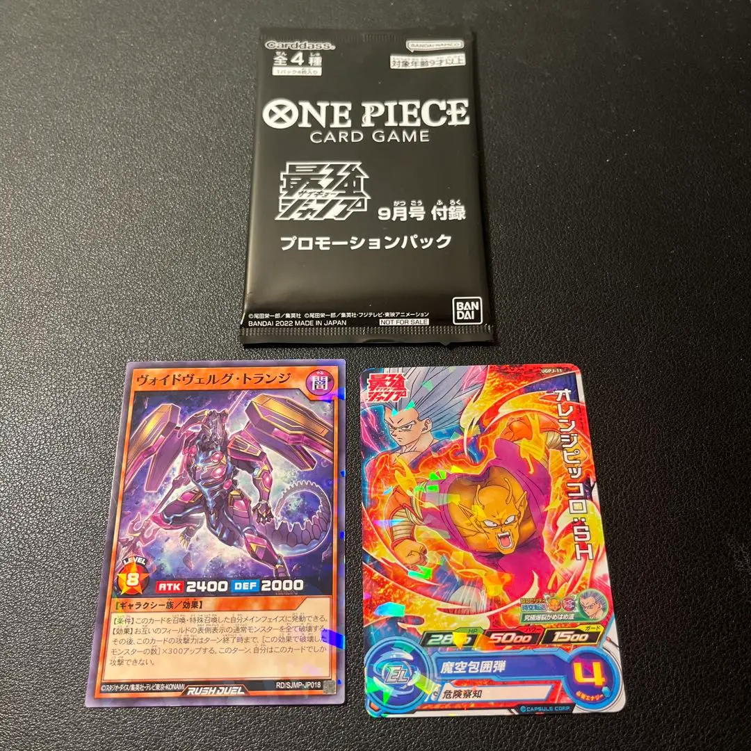 遊戯王プロモパックセット 2025年最新】遊戯王ゼアル プロモーションパックの人気アイテム