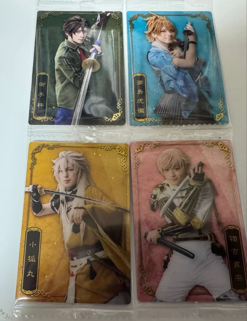 Thumbnail of Touken Ranbu: Toumyu Wafer Cards - Not for Immediate Purchase