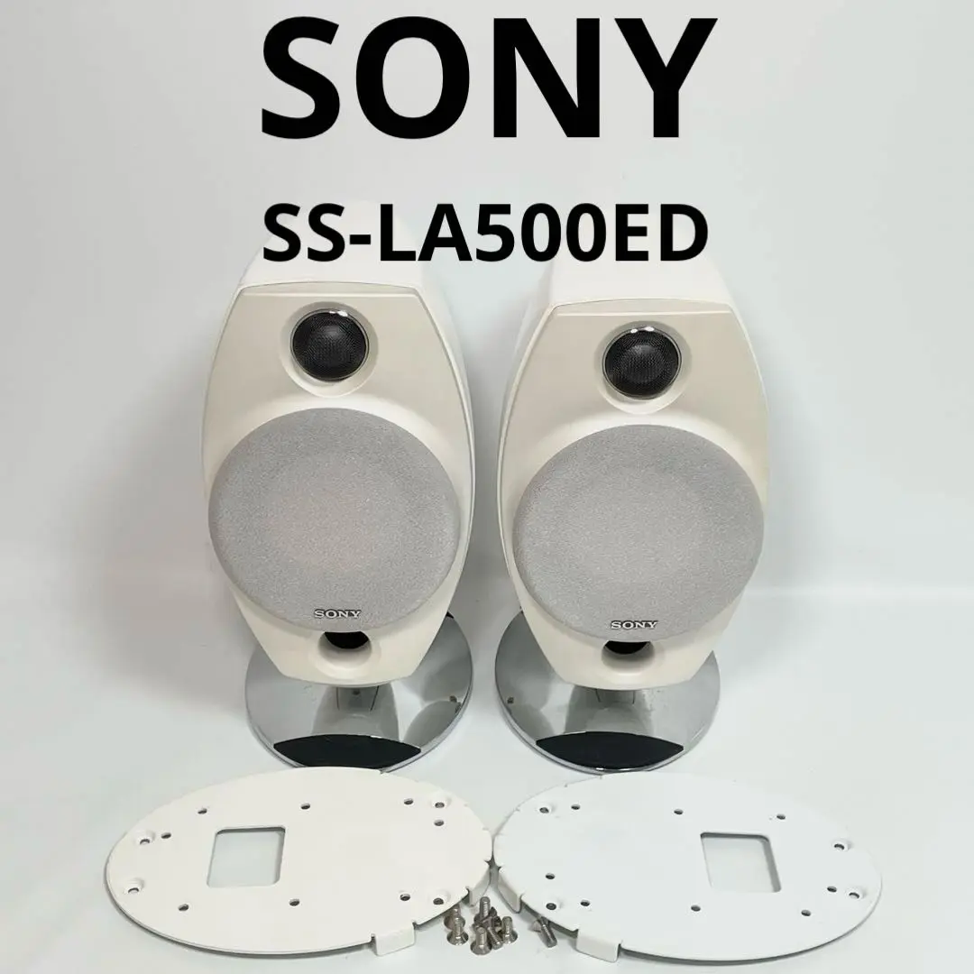 sony ss-la500ed 値下げ可能！ SONY : SS-LA500ED W - 中古 | オーディオユニオン
