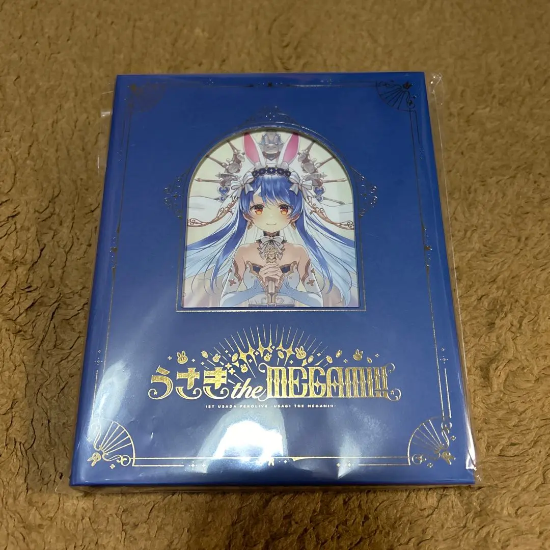 1st兎田ぺこら「うさぎ the MEGAMI!!」 Blu-ray 特装盤 楽天市場】【Blu-ray】1st兎田ぺこらいぶ「うさぎ the MEGAMI