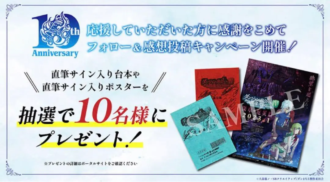 【世界に三枚だけ！！】PSA10 Lycee メルトリリス　早見沙織　直筆サイン 世界に三枚だけ！！】PSA10 Lycee メルトリリス 早見沙織 直筆