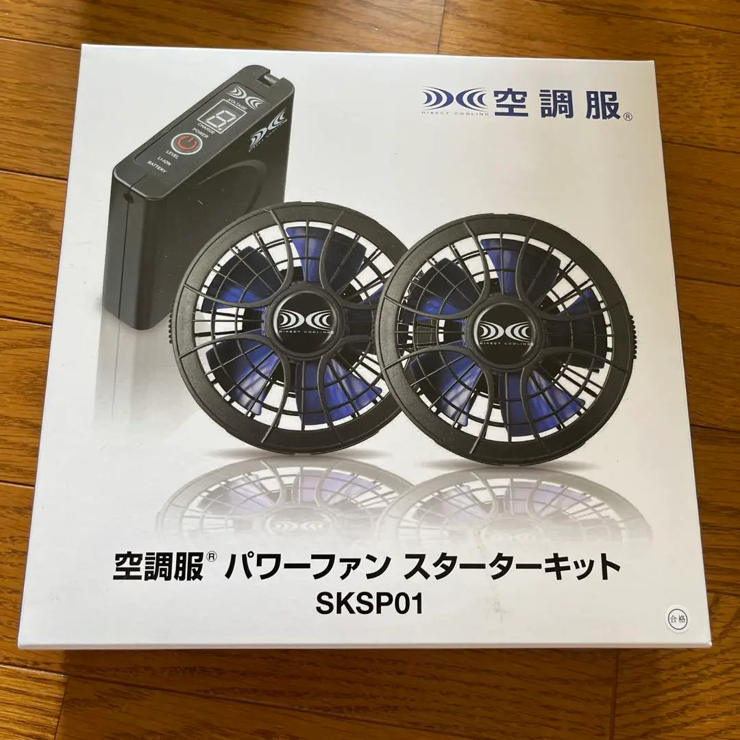 2025年最新】空調服パワーファンスタータキットSKSP01の人気