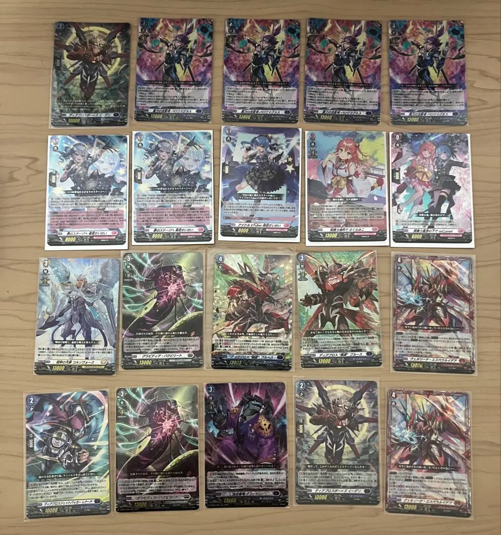 ヴァンガード ブルース デッキ 贖罪の絶勝 ｜ 「カードファイト!! ヴァンガード」 TCG公式サイト