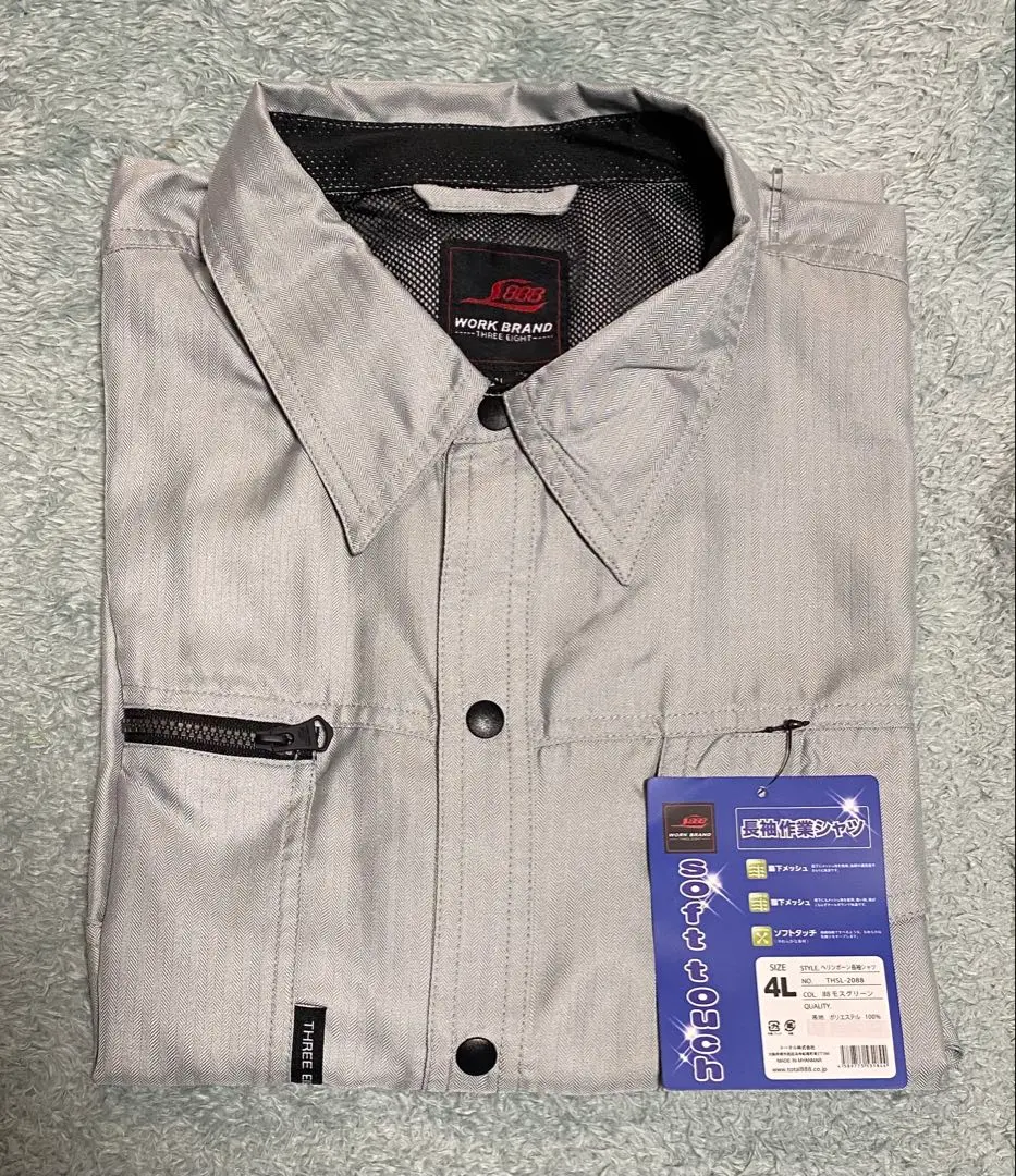 開店祝い yoke mesh 3 shirts herringbone トップス - トップス