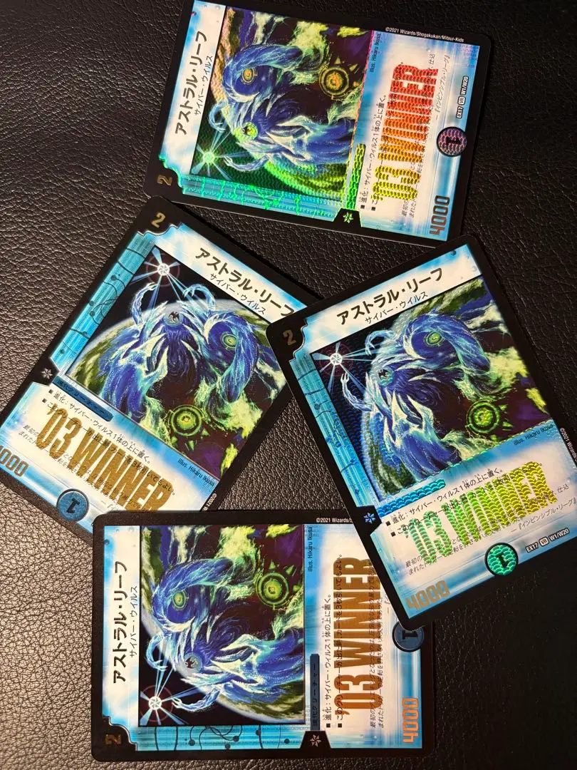 アストラルリーフ WINNER プロモ シク シークレット 秘 4枚セット 2025年最新】アストラルリーフ winnerの人気アイテム - メルカリ