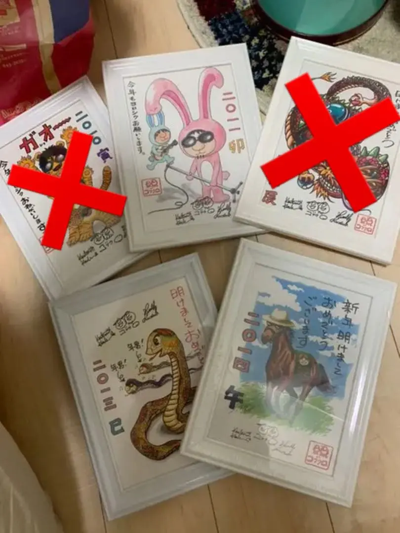 最終値引き　コブクロ　イラストフレーム　ひつじ 最終値引き コブクロ イラストフレーム ひつじ