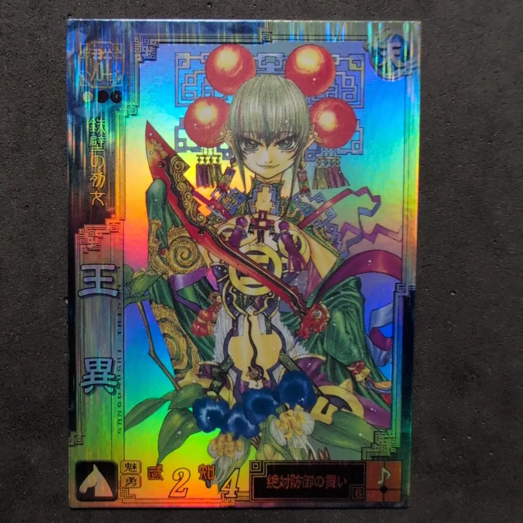 三国志大戦tcg　王異　限定スリーブ　宴　未開封 三国志大戦tcg 王異 限定スリーブ 宴 未開封 トレーディングカード