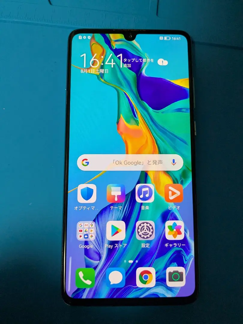 X800 ジャンク　SIMフリー　Huawei P30 ELE-L29 s-l400.jpg