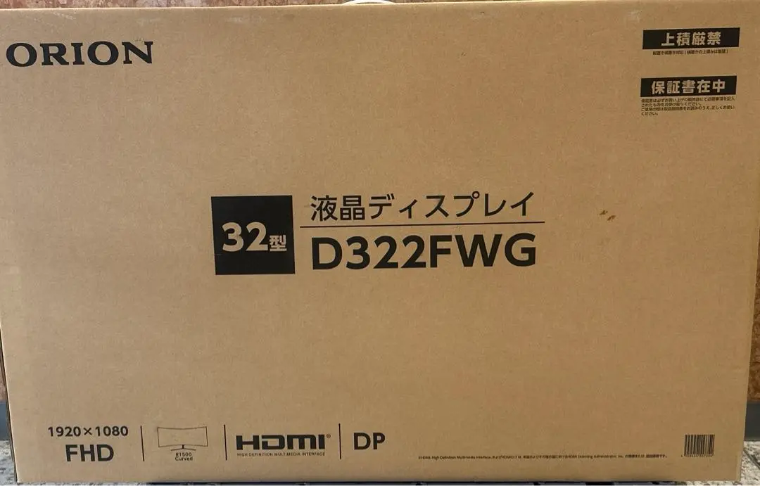 即購入ok ORION D322FWG 即購入ok ORION D322FWG - メルカリ