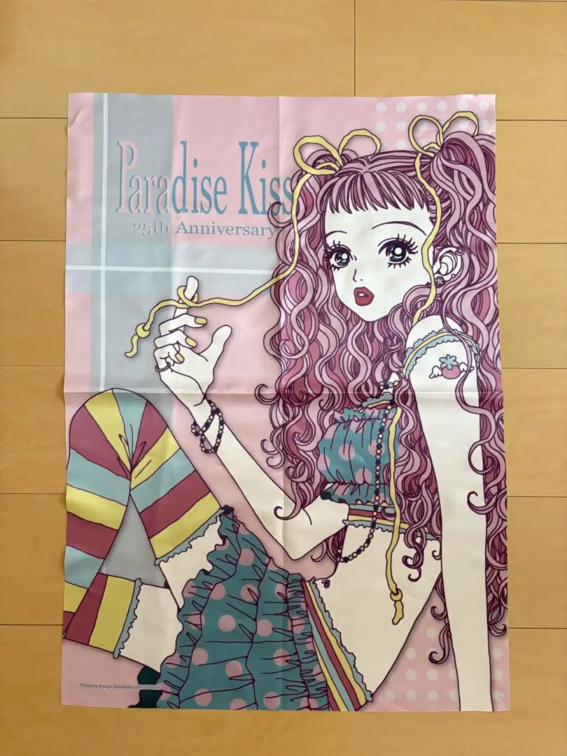 2025年最新】Paradise kiss ポスターの人気アイテム - メルカリ