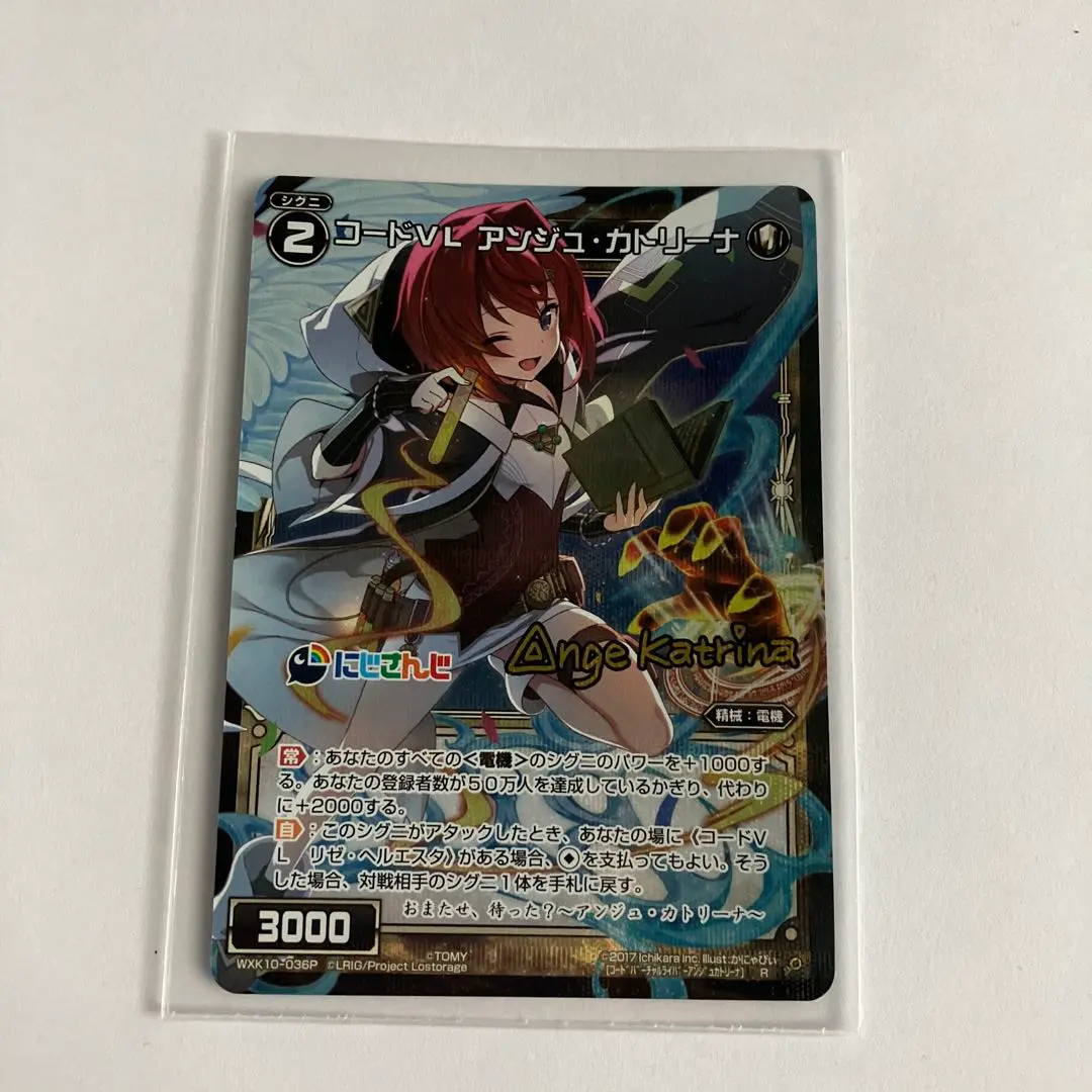 2025年最新】wixoss アンジュ サインの人気アイテム - メルカリ