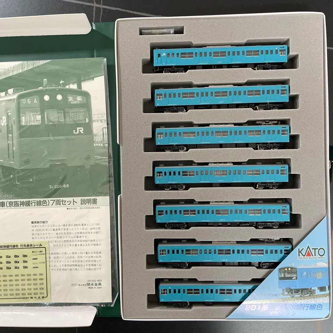 最終値下げ(現状品)KATO 201系京阪神緩行線 2025年最新】KATO 201系 京阪神の人気アイテム - メルカリ